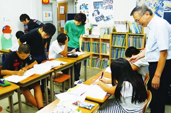 料金体系 さかもと学習塾